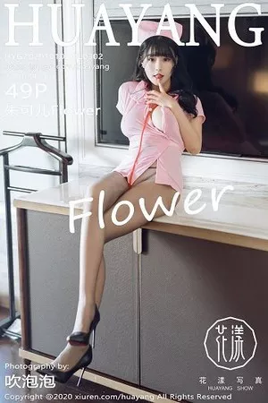 [HuaYang花漾]第302期朱可儿写真 [49P]