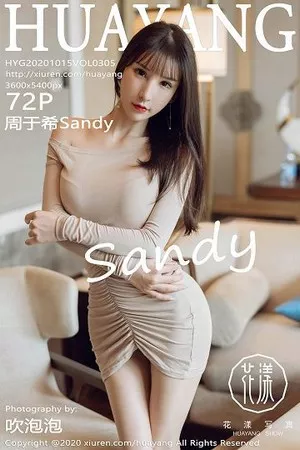 [HuaYang花漾]第305期周于希写真 [72P]