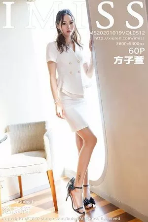 [Imiss爱蜜社]第512期方子萱写真 [60P]