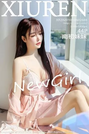 [XiuRen秀人网]第2666期南初妹妹写真 [44P]