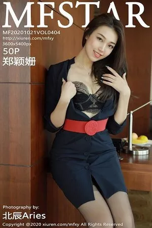 [MFStar模范学院]第404期郑颖姗写真 [50P]