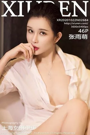 [XiuRen秀人网]第2684期张雨萌写真 [46P]