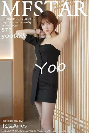 [MFStar模范学院]第405期yoo优优写真 [57P]