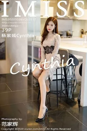 [Imiss爱蜜社]第517期杨紫嫣写真 [39P]