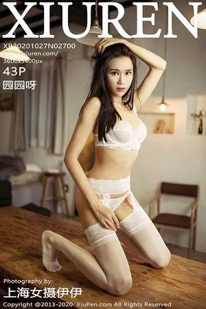 [XiuRen秀人网]第2700期园园呀写真 [43P]