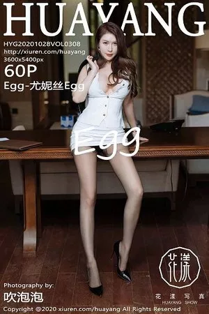 [HuaYang花漾]第308期尤妮丝写真 [60P]