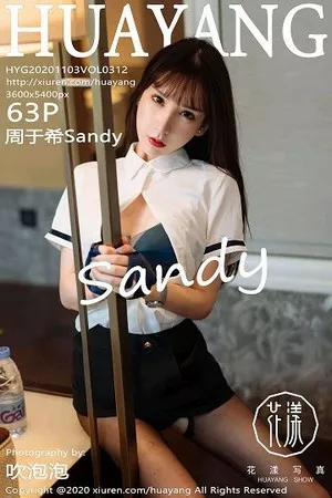 [HuaYang花漾]第312期周于希写真 [63P]