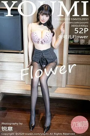 [YouMi尤蜜荟]第551期朱可儿写真 [52P]
