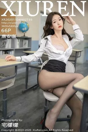 [XiuRen秀人网]第2739期唐安琪写真 [66P]