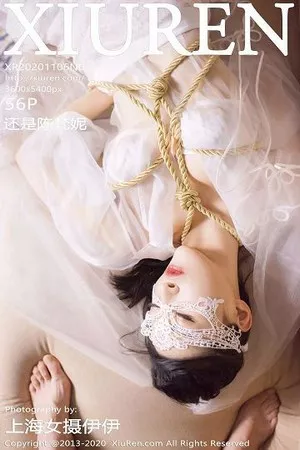 [XiuRen秀人网]第2746期陈梵妮写真 [56P]