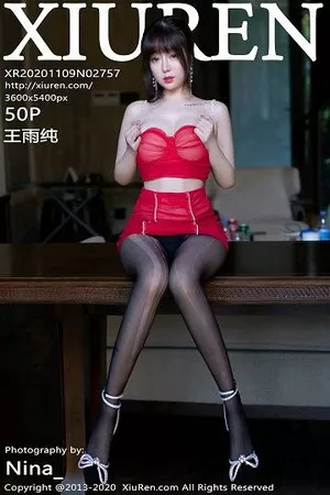 [XiuRen秀人网]第2757期王雨纯写真 [50P]