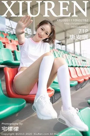 [XiuRen秀人网]第2762期唐安琪写真 [71P]