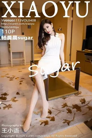 [XiaoYu画语界]第408期杨晨晨写真 [110P]
