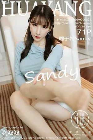 [HuaYang花漾]第325期周于希写真 [71P]