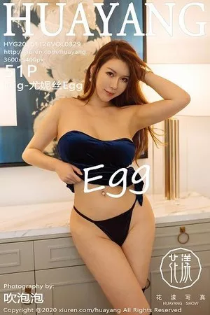 [HuaYang花漾]第329期尤妮丝写真 [51P]