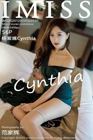 [Imiss爱蜜社]第530期杨紫嫣写真 [56P]