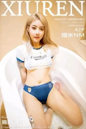 [XiuRen秀人网]第2867期糯米NM写真 [42P]