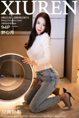 [XiuRen秀人网]第2870期梦心月写真 [94P]