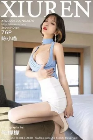 [XiuRen秀人网]第2876期陈小喵写真 [76P]