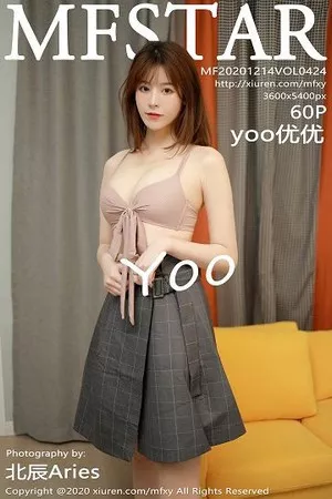 [MFStar模范学院]第424期Yoo优优写真 [60P]