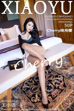 [XiaoYu画语界]第431期绯月樱写真 [50P]