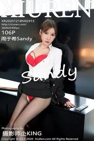[XiuRen秀人网]第2915期周于希写真 [106P]