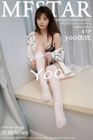 [MFStar模范学院]第427期Yoo优优写真 [41P]