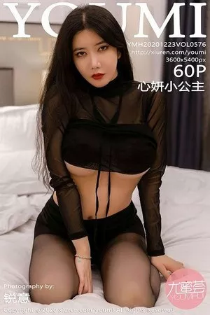 [YouMi尤蜜荟]第576期心妍小公主写真 [60P]