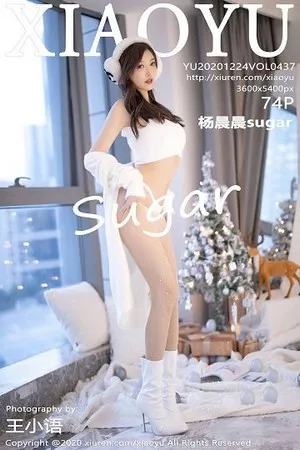 [XiaoYu画语界]第437期杨晨晨写真 [74P]