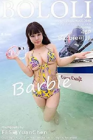 [BoLoli兔几盟]第082期Barbie可儿写真 [46P]
