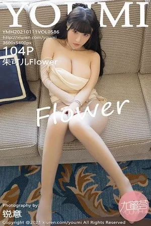 [YouMi尤蜜荟]第586期朱可儿写真 [105P]