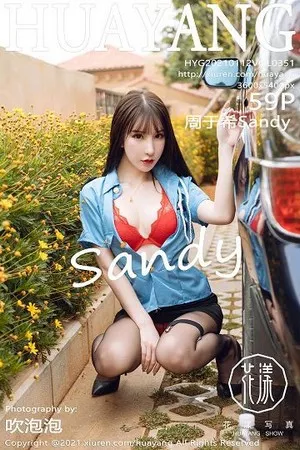 [HuaYang花漾]第351期周于希写真 [59P]