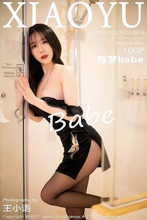 [XiaoYu画语界]第456期陈梦babe写真 [100P]