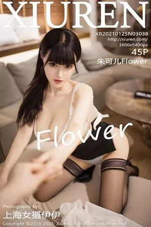 [XiuRen秀人网]第3038期朱可儿写真 [45P]