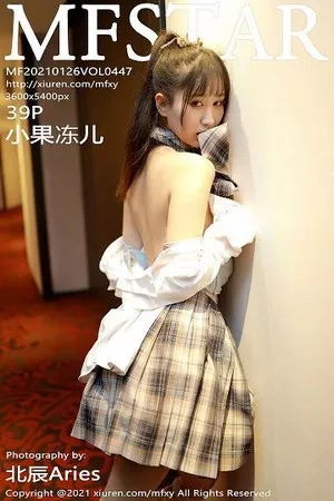 [MFStar模范学院]第447期小果冻儿写真 [39P]