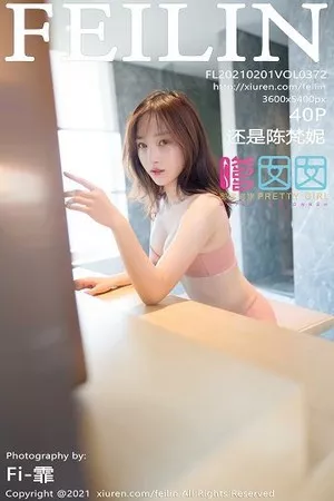 [FeiLin嗲囡囡]第372期陈梵妮写真 [40P]