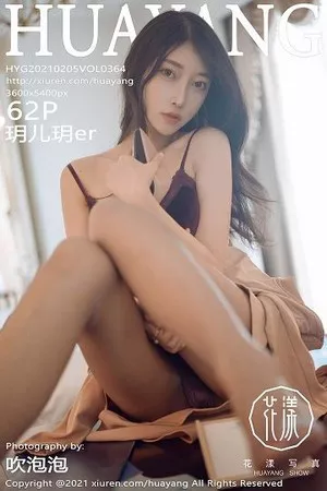 [HuaYang花漾]第364期玥儿玥写真 [62P]