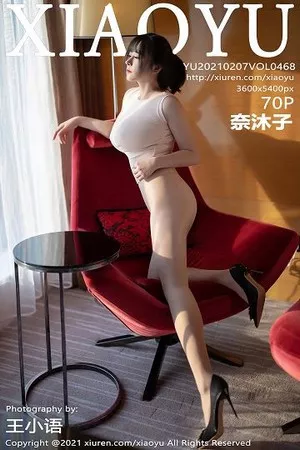 [XiaoYu画语界]第468期奈沐子写真 [70P]