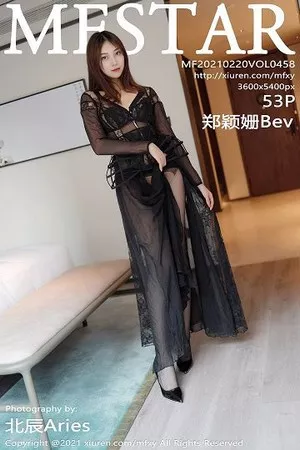 [MFStar模范学院]第458期郑颖姗写真 [53P]