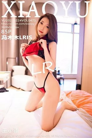 [XiaoYu画语界]第475期冯木木写真 [85P]