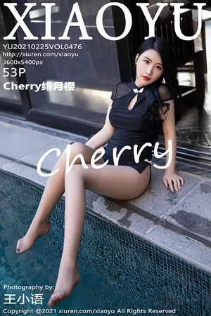 [XiaoYu画语界]第476期绯月樱写真 [53P]