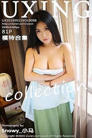 [Uxing优星馆]第008期模特合集写真 [81P]