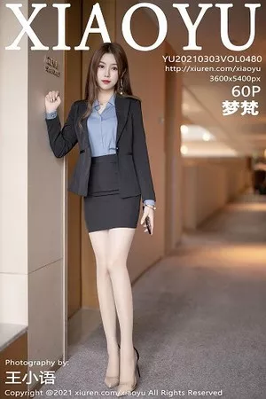 [XiaoYu画语界]第480期梦梵写真 [60P]