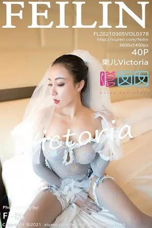 [FeiLin嗲囡囡]第378期果儿写真 [40P]