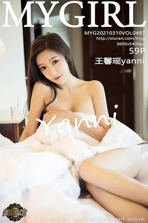 [MyGirl美媛馆]第497期王馨瑶写真 [59P]
