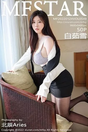 [MFStar模范学院]第549期白茹雪写真 [50P]