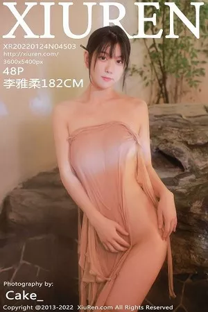 [XiuRen秀人网]第4503期李雅柔写真 [48P]