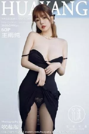 [HuaYang花漾]第481期王雨纯写真 [60P]