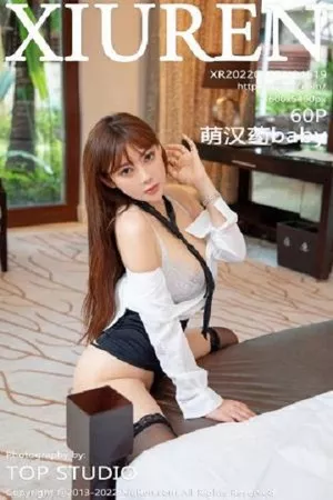 [XiuRen秀人网]第4519期萌汉药写真 [60P]