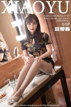 [XiaoYu画语界]第707期豆瓣酱写真 [60P]